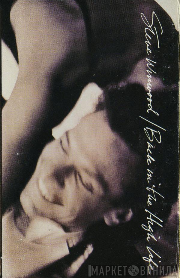  Steve Winwood  - Back In The High Life