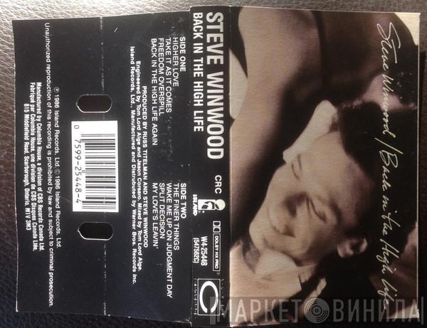  Steve Winwood  - Back In The High Life