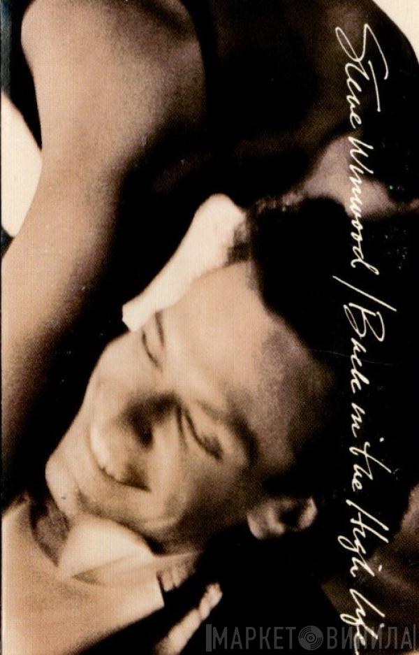  Steve Winwood  - Back In The High Life