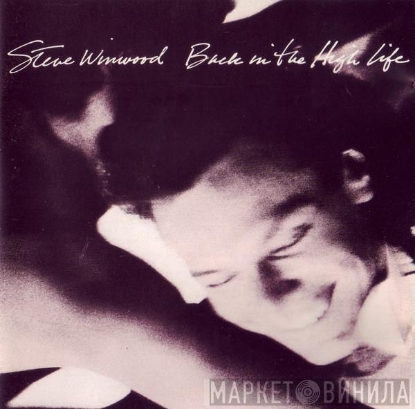  Steve Winwood  - Back In The High Life