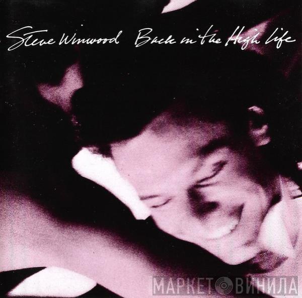 Steve Winwood  - Back In The High Life
