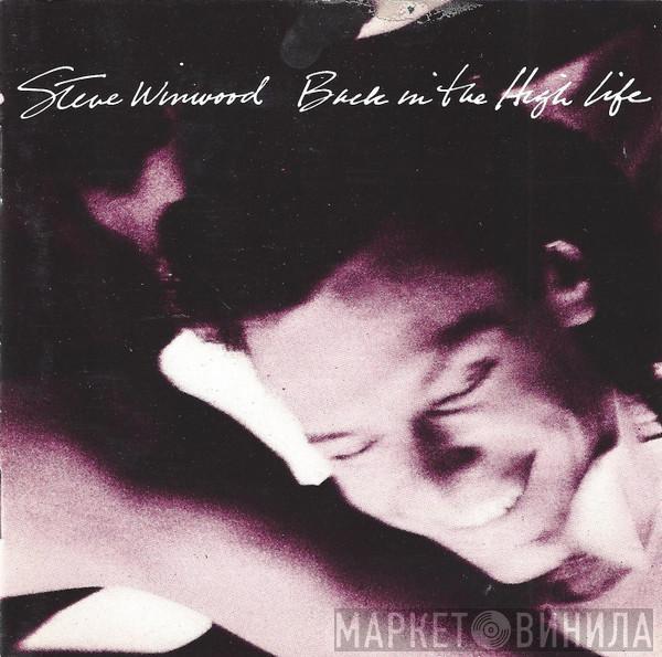  Steve Winwood  - Back In The High Life