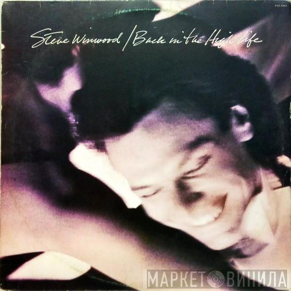  Steve Winwood  - Back In The High Life