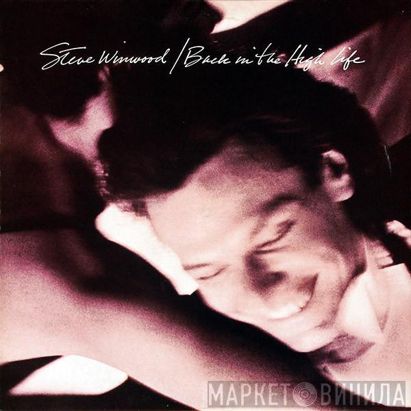  Steve Winwood  - Back In The High Life