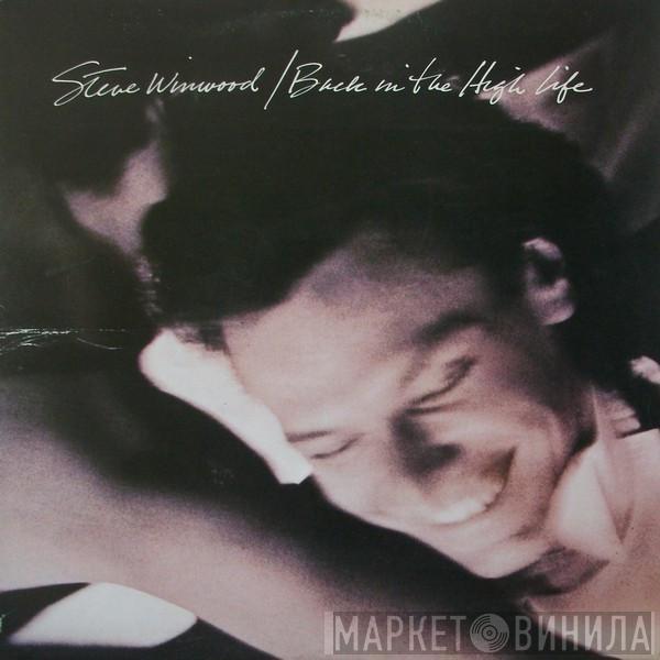  Steve Winwood  - Back In The High Life