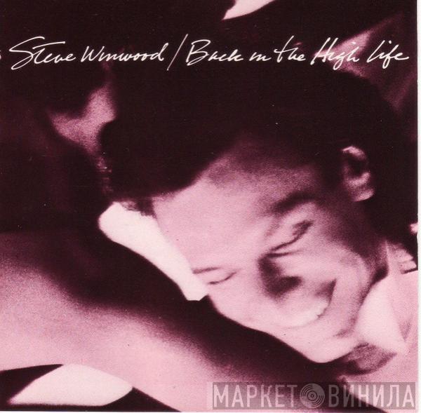  Steve Winwood  - Back In The High Life