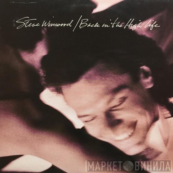  Steve Winwood  - Back In The High Life