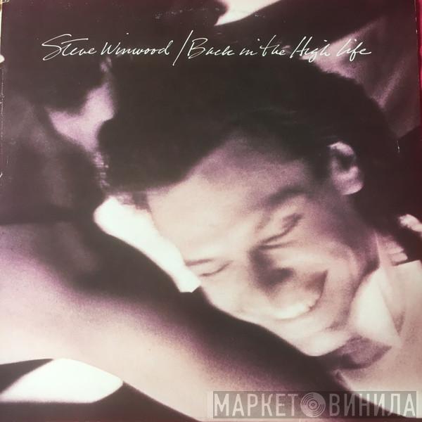  Steve Winwood  - Back In The High Life