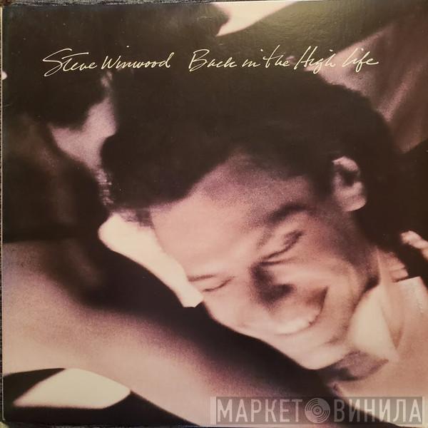  Steve Winwood  - Back In The High Life