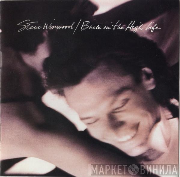  Steve Winwood  - Back In The High Life