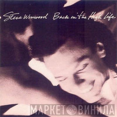  Steve Winwood  - Back In The High Life