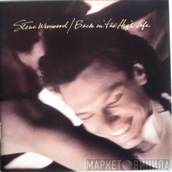  Steve Winwood  - Back In The High Life