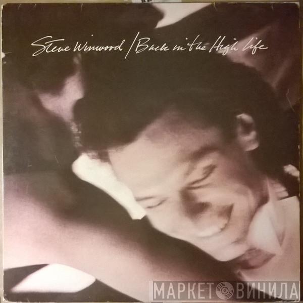  Steve Winwood  - Back In The High Life