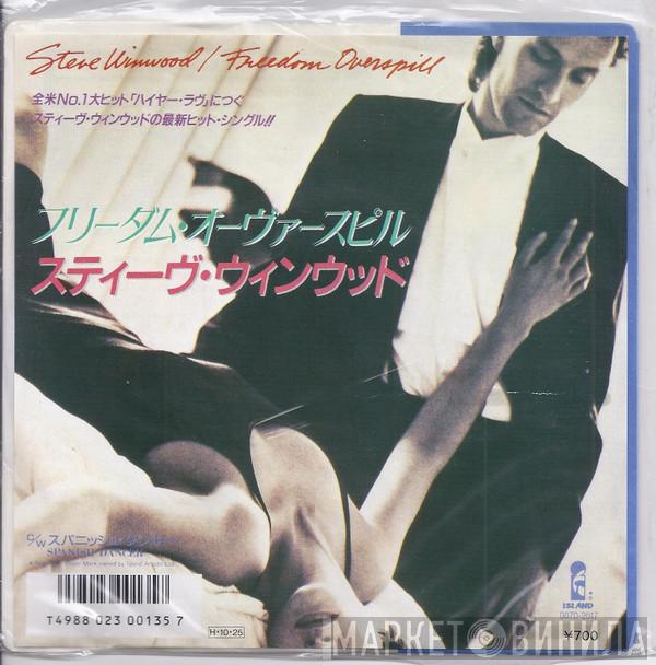 Steve Winwood - Freedom Overspill