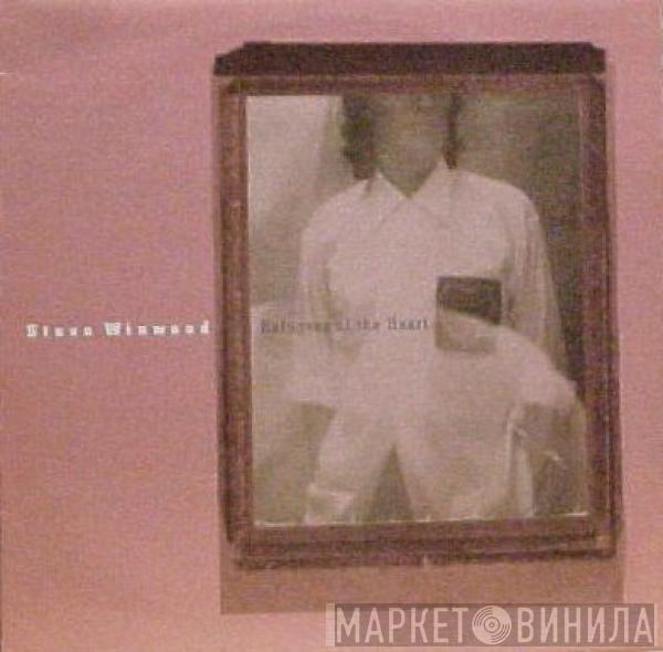  Steve Winwood  - Refugees Of The Heart