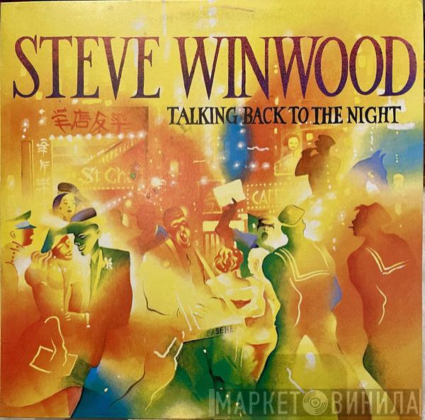  Steve Winwood  - Talking Back To The Night