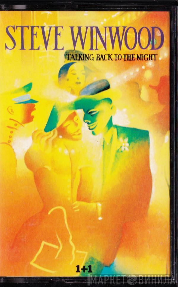 Steve Winwood - Talking Back To The Night