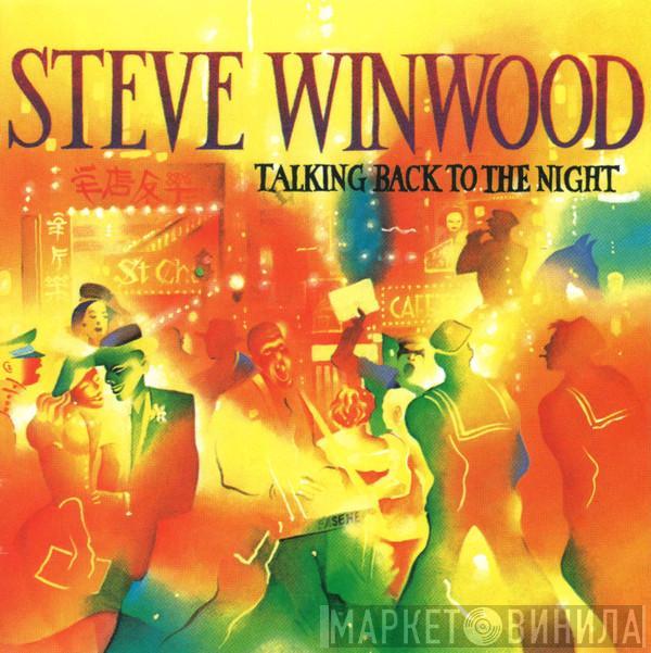  Steve Winwood  - Talking Back To The Night