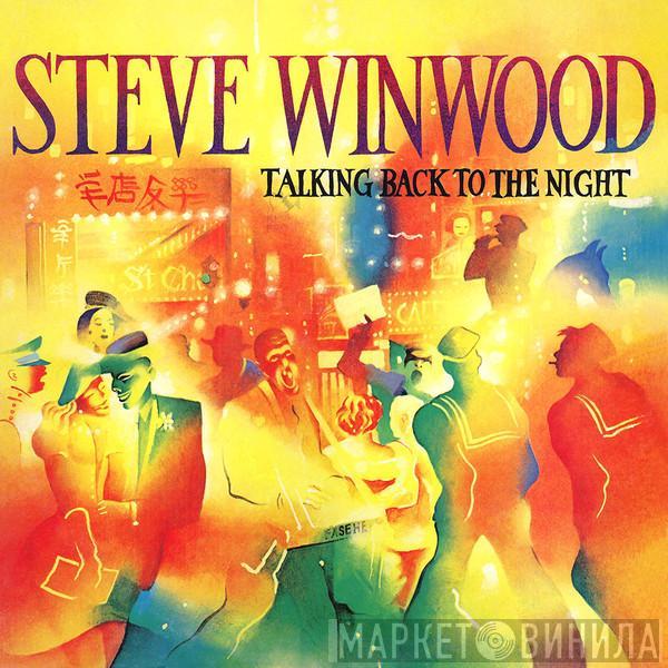  Steve Winwood  - Talking Back To The Night