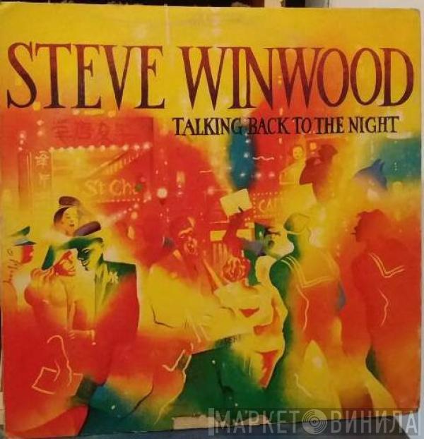  Steve Winwood  - Talking Back To The Night