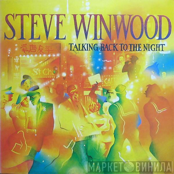  Steve Winwood  - Talking Back To The Night