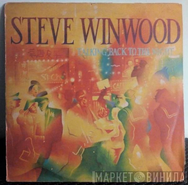  Steve Winwood  - Talking Back To The Night
