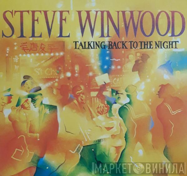  Steve Winwood  - Talking Back To The Night