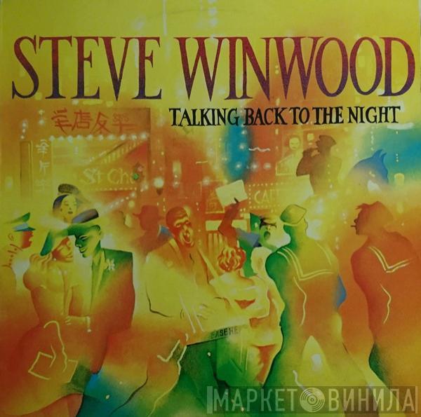  Steve Winwood  - Talking Back To The Night