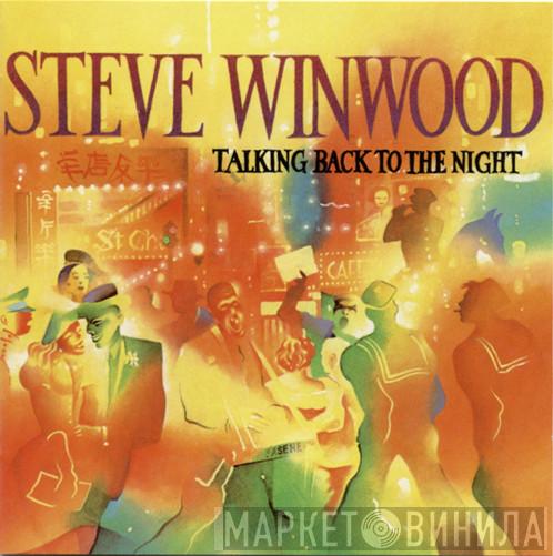  Steve Winwood  - Talking Back To The Night