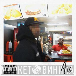 Steven Julien - A16