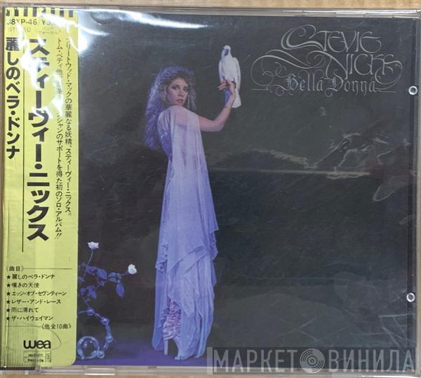 Stevie Nicks  - Bella Donna