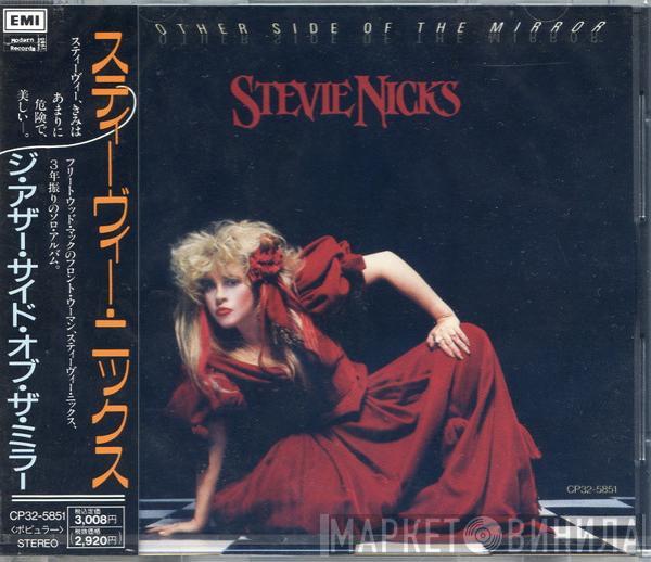  Stevie Nicks  - The Other Side Of The Mirror