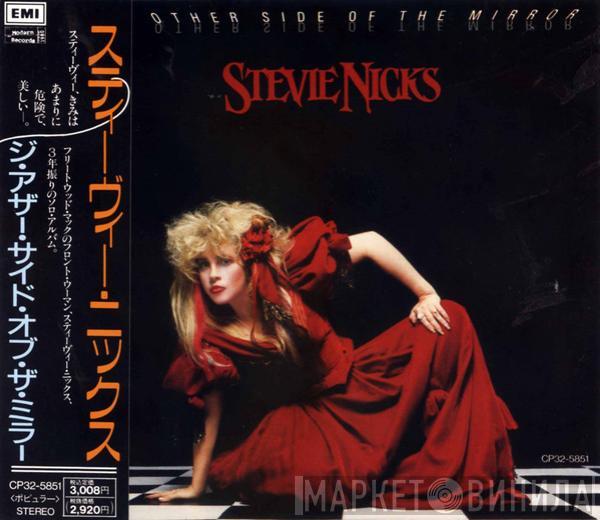  Stevie Nicks  - The Other Side Of The Mirror