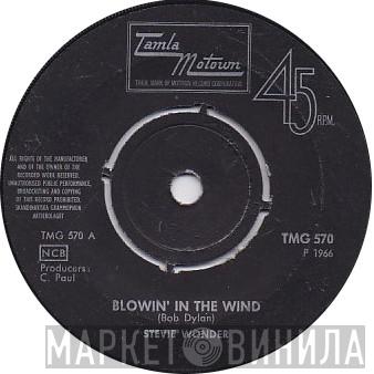  Stevie Wonder  - Blowin' In The Wind / Ain't That Asking For Trouble
