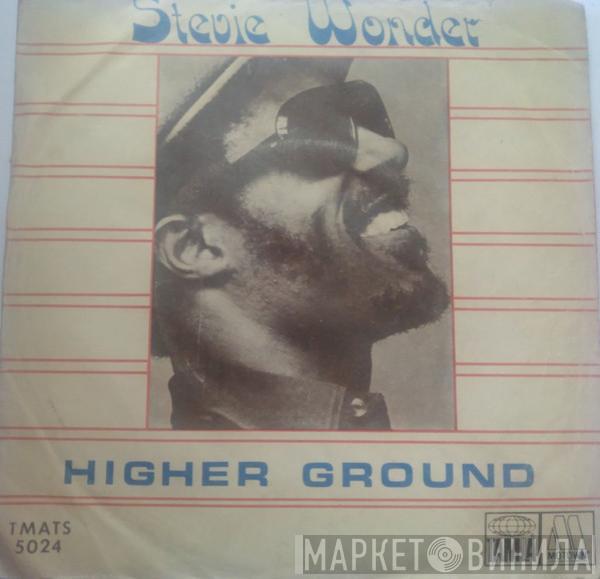  Stevie Wonder  - Higher Ground / Too High