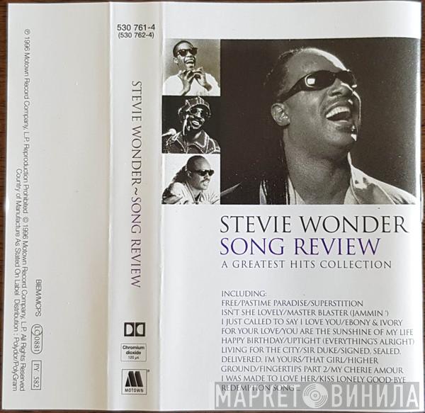  Stevie Wonder  - Song Review / A Greatest Hits Collection