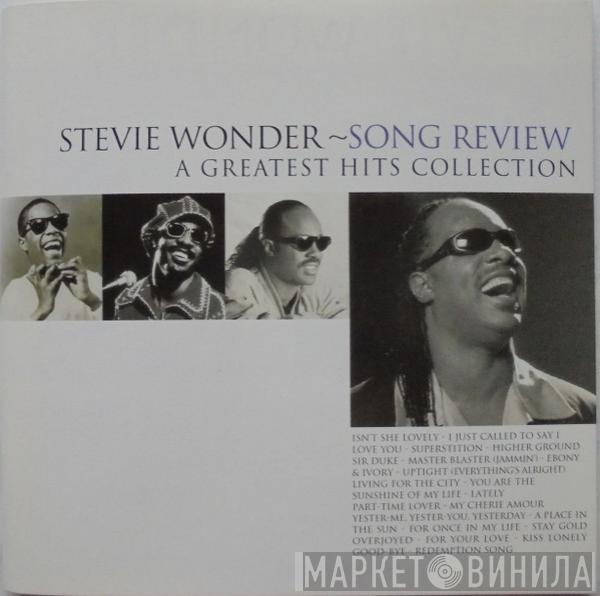  Stevie Wonder  - Song Review / A Greatest Hits Collection