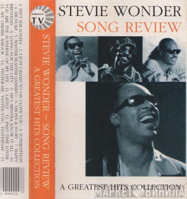  Stevie Wonder  - Song Review / A Greatest Hits Collection