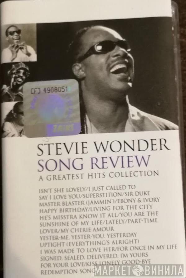  Stevie Wonder  - Song Review / A Greatest Hits Collection