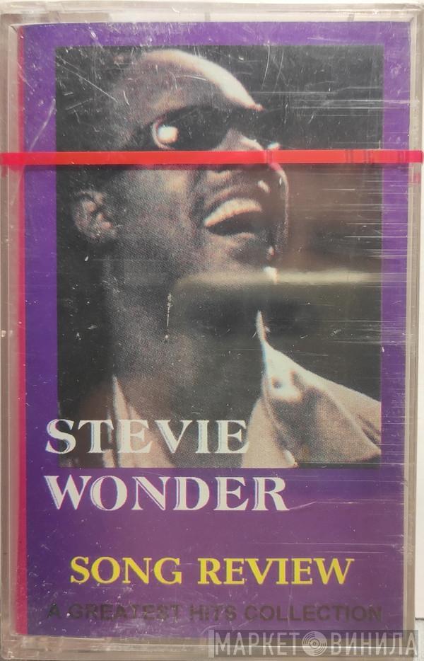  Stevie Wonder  - Song Review / A Greatest Hits Collection