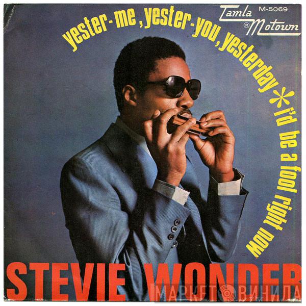  Stevie Wonder  - Yester-Me, Yester-You, Yesterday / I'd Be A Fool Right Now