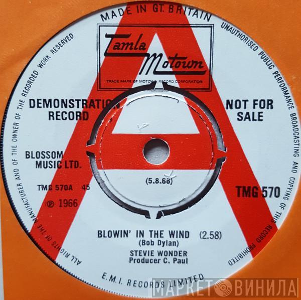  Stevie Wonder  - Blowin' In The Wind