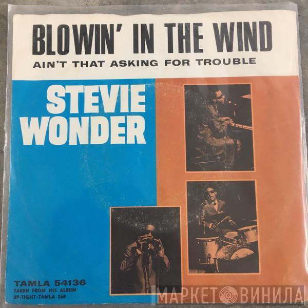  Stevie Wonder  - Blowin' In The Wind