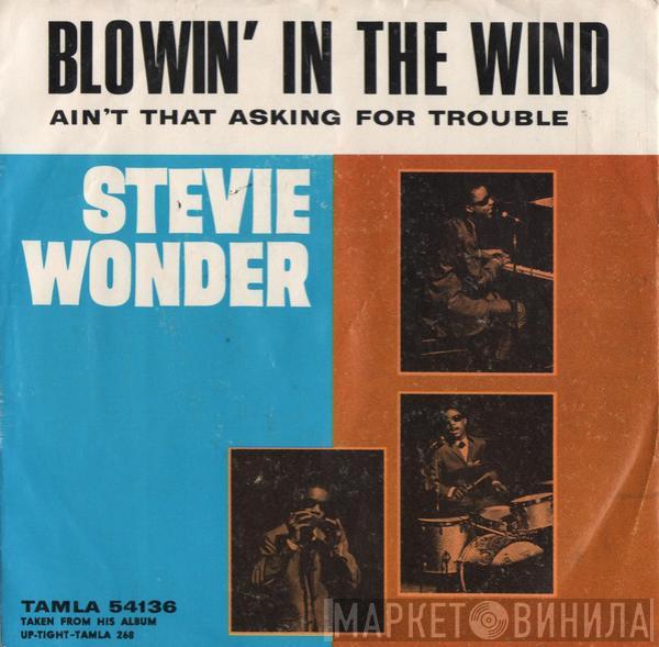  Stevie Wonder  - Blowin' In The Wind