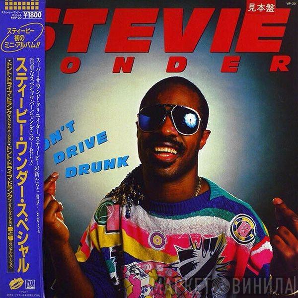  Stevie Wonder  - Don't Drive Drunk