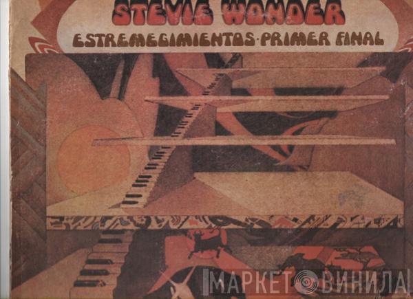  Stevie Wonder  - Estremecimientos Primer Final