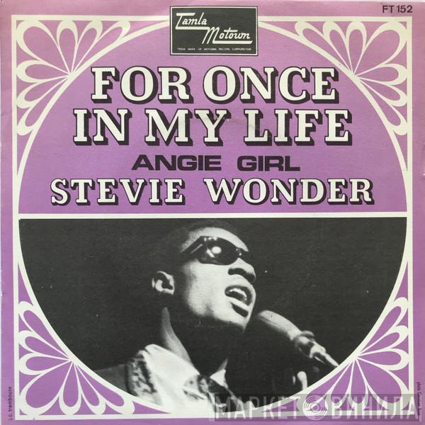  Stevie Wonder  - For Once In My Life