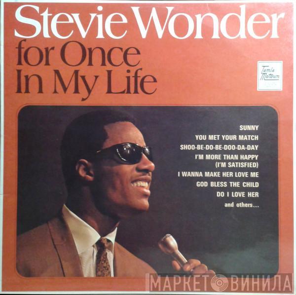 Stevie Wonder - For Once In My Life
