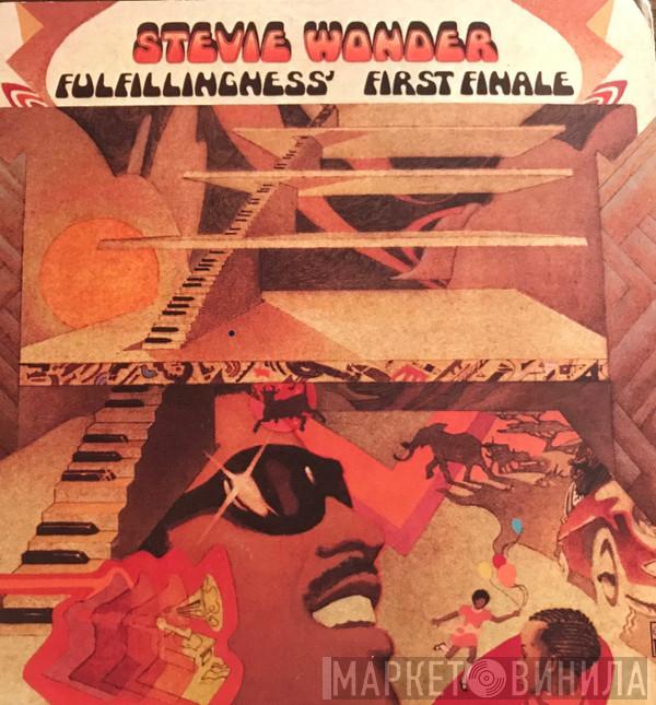  Stevie Wonder  - Fulfillingness' First Finale