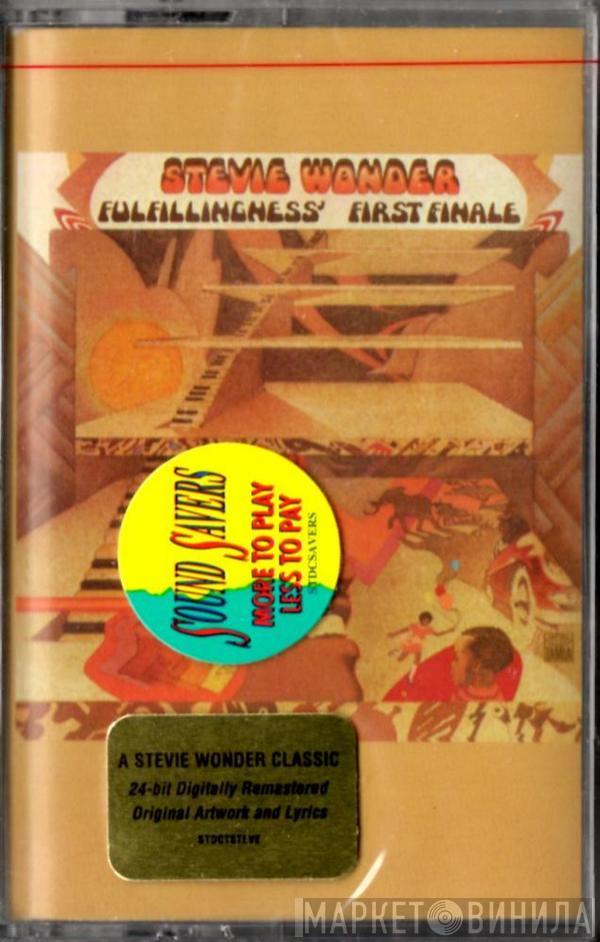  Stevie Wonder  - Fulfillingness' First Finale